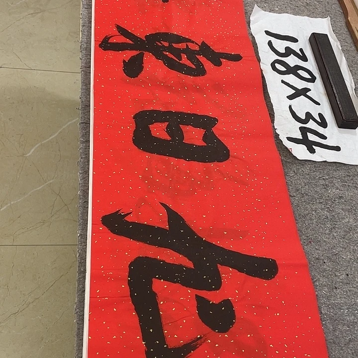 书法Lvqinzhenshufa
