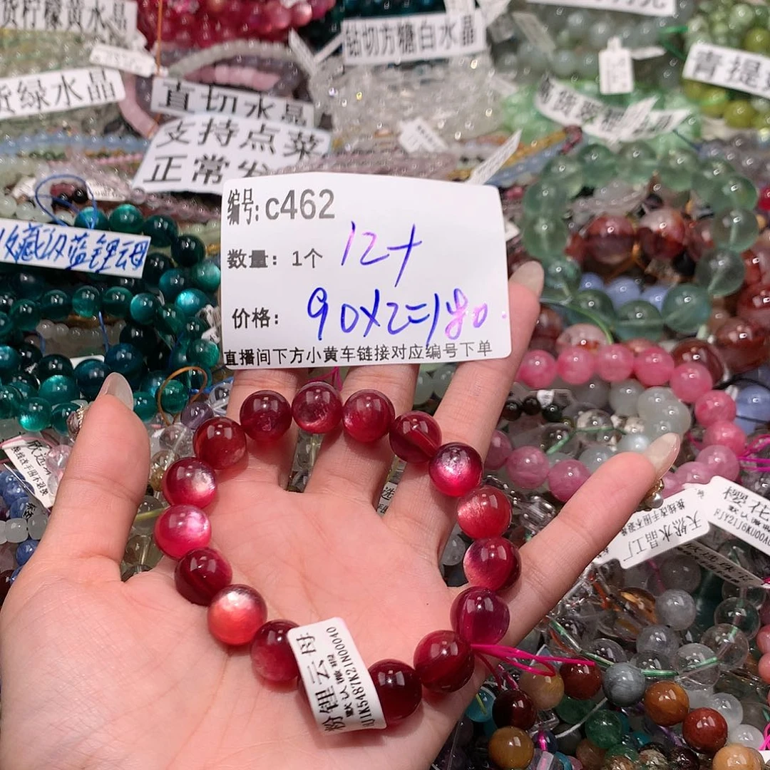 水晶手串未镶嵌小*?462¥@k k k k k