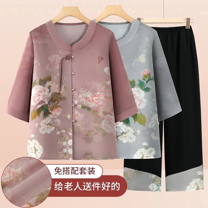奶奶夏装套装女中老年人妈妈中袖两件套老太太洋气宽松衣服新中式