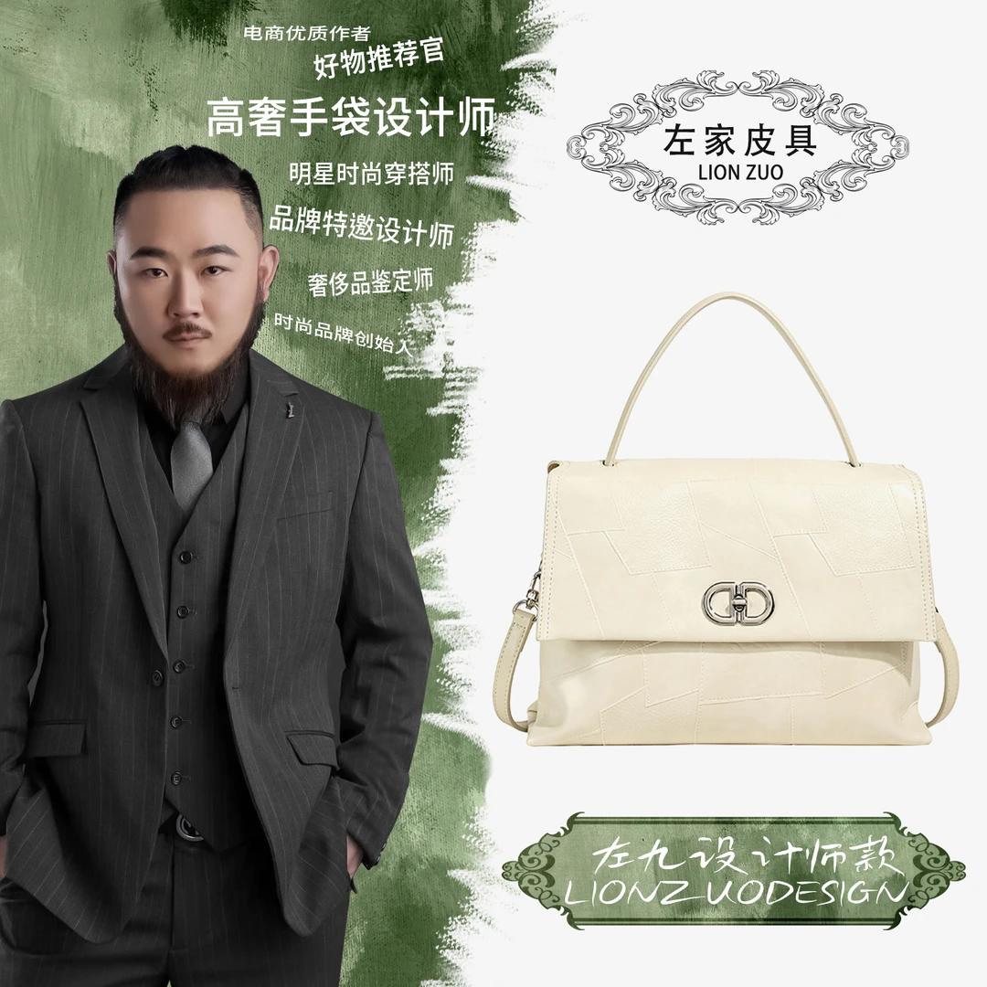 【左九设计师款】单肩斜挎手提包YF8934