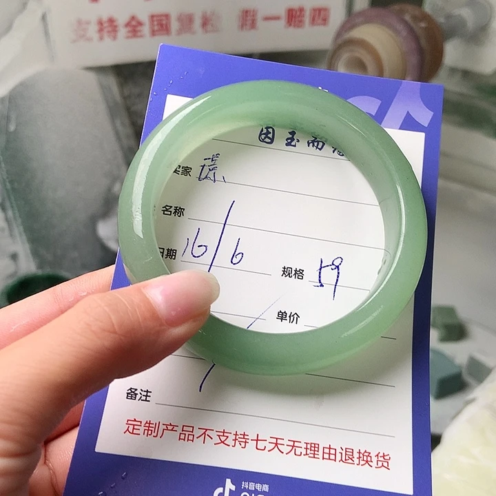 璟***石英质玉手镯未镶嵌