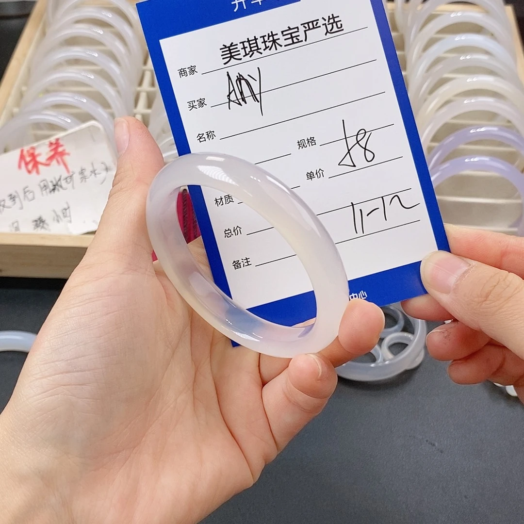 A***、玛瑙/玉髓未镶嵌手镯