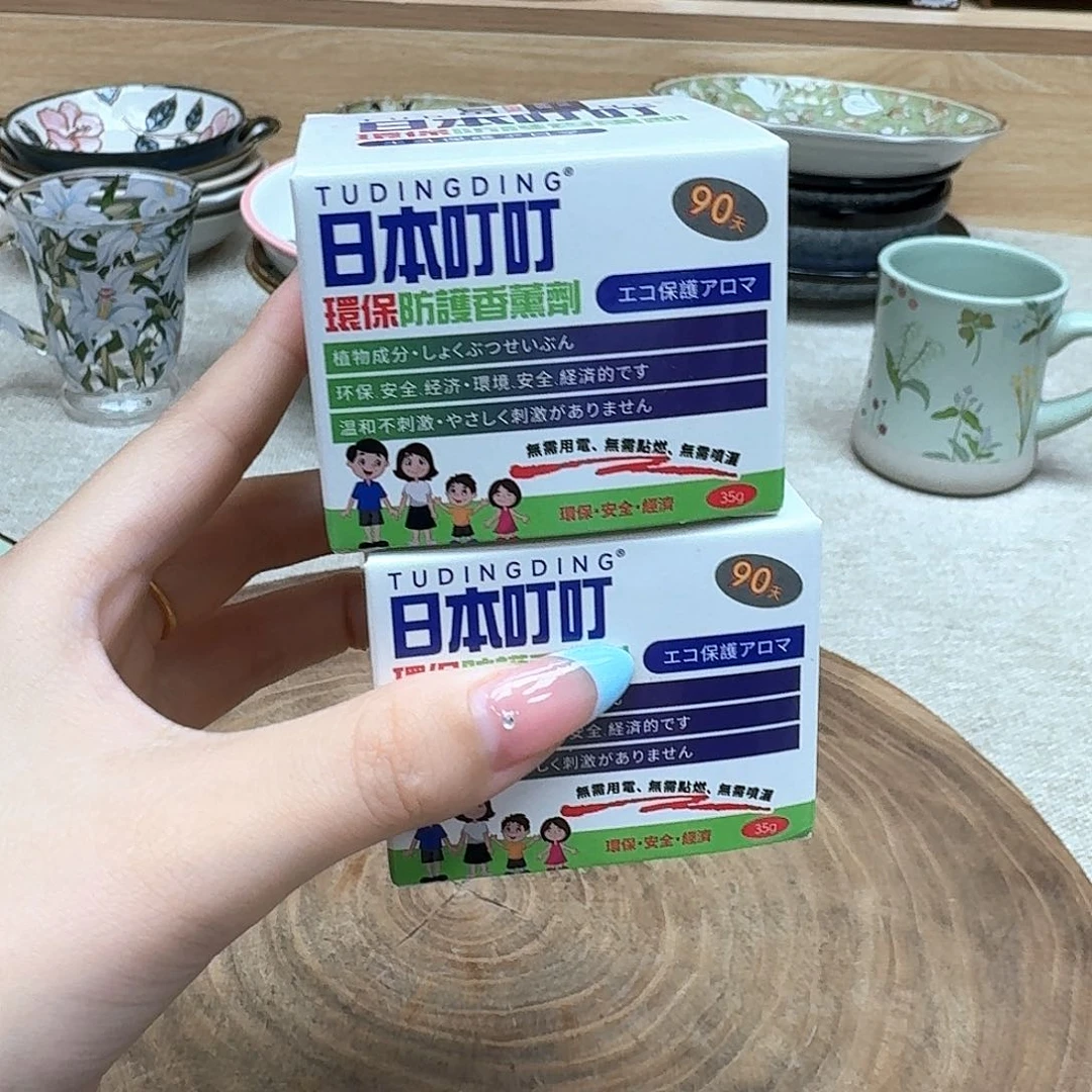 如图所示 雨儿精选