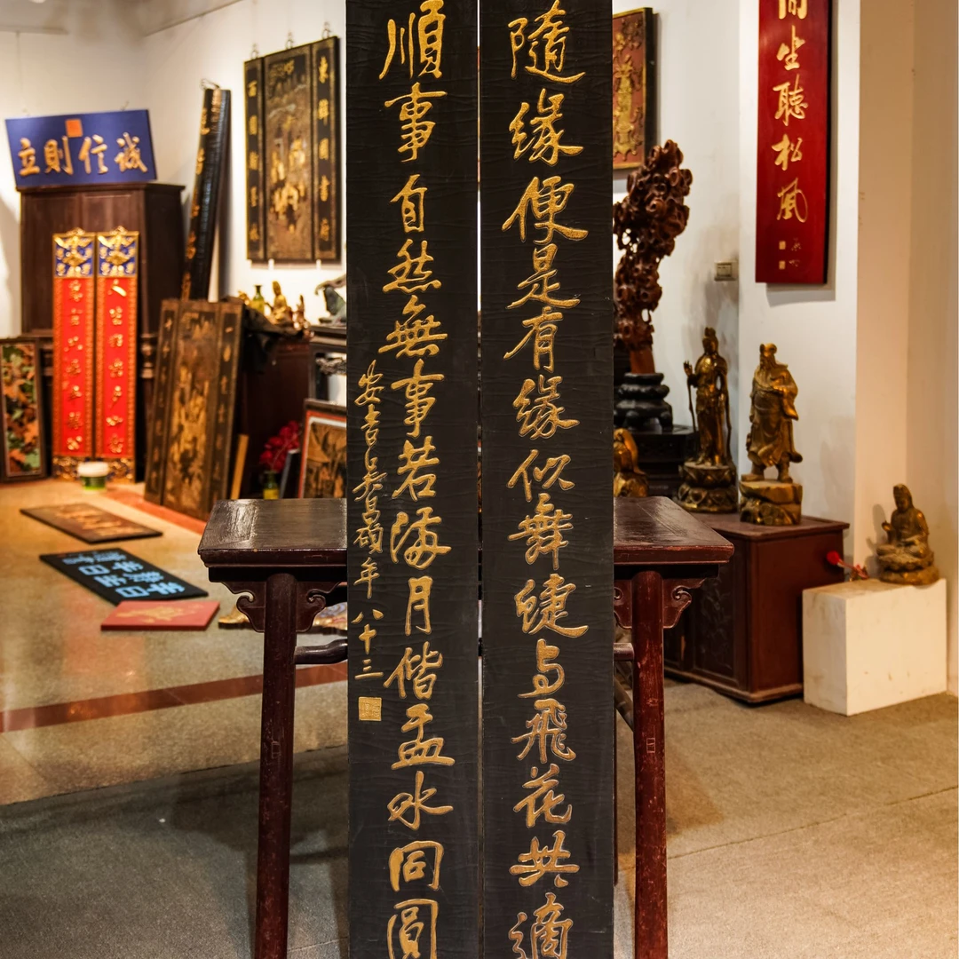 中式实木牌匾定制木雕门头招牌设计手工刻字对联 随缘便是