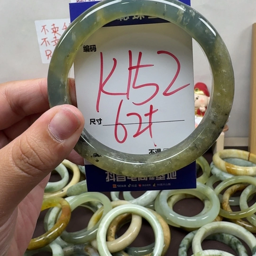 蛇纹石玉未镶嵌手镯152