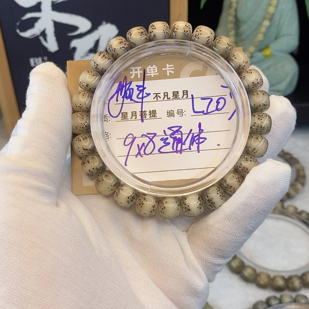 吊坠星月菩提88888L203