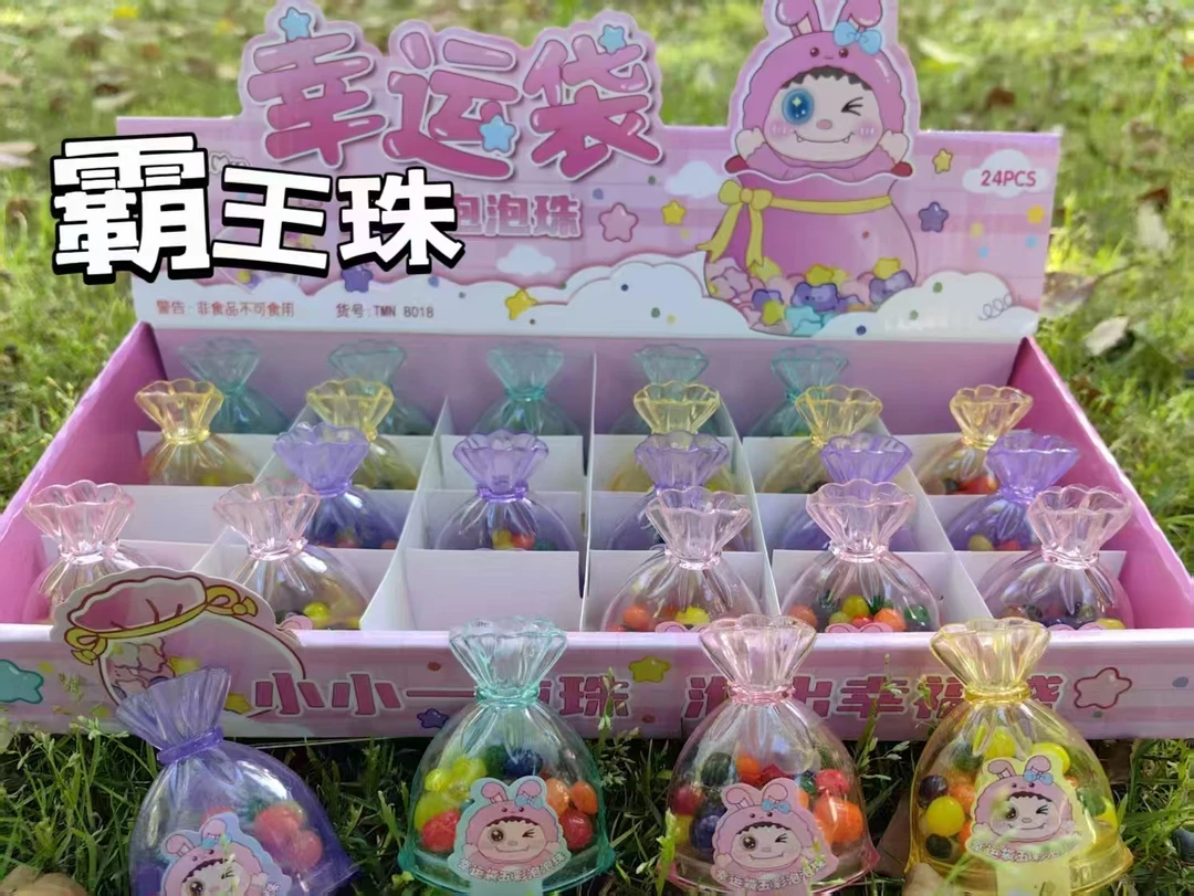 -15五彩泡大珠吸水玩具泡水变大水精灵趣味玩具
