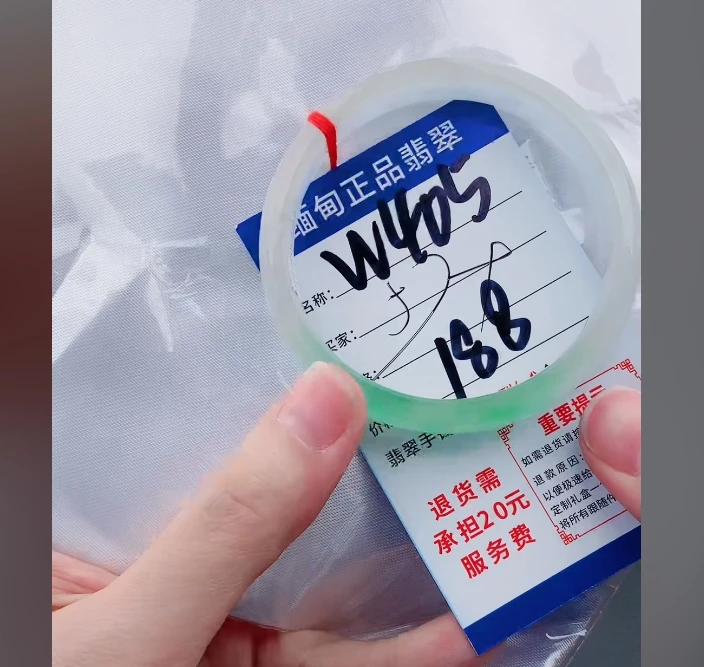 W405【正品 缅甸翡翠】实物以直播间为准微色差