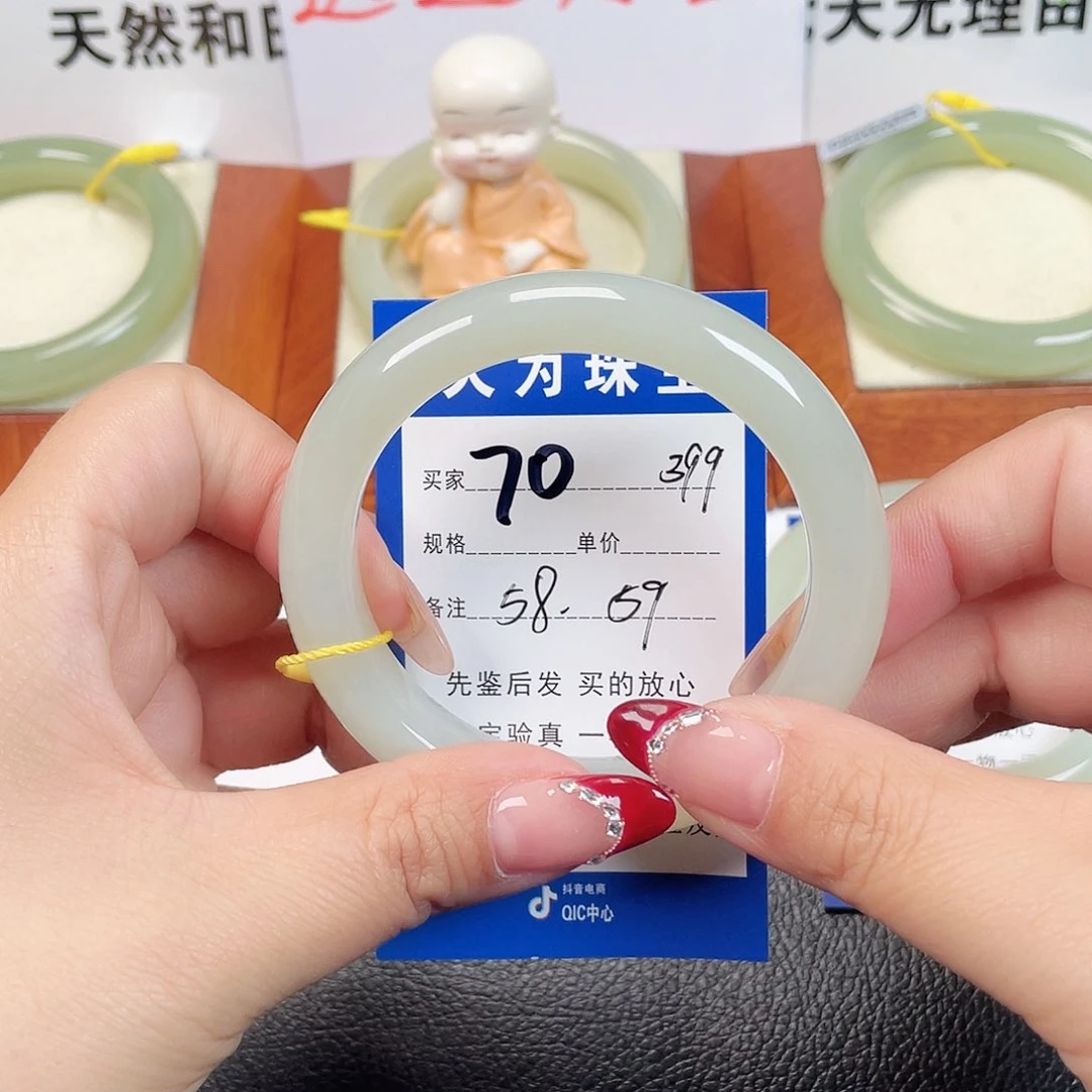 未镶嵌手镯和田玉