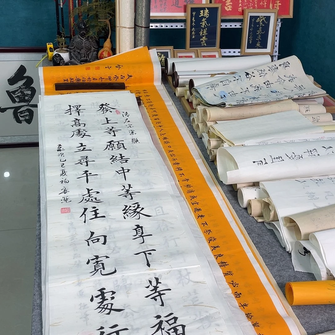 书法山东鲁派文化精品字画