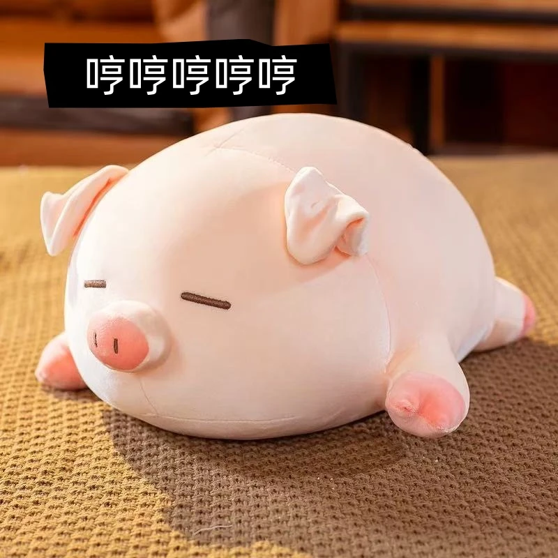 趴趴猪公仔bbo玩偶睡觉抱枕专用柔软毛绒玩具七夕女生娃娃优品