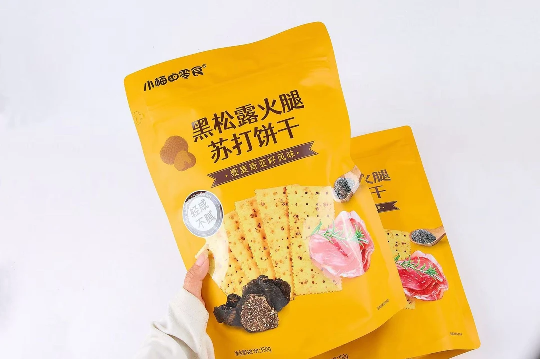 黑松露火腿苏打饼干小梅的零食