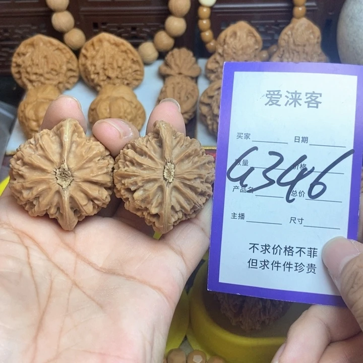 桃核把件42全品宫灯……
