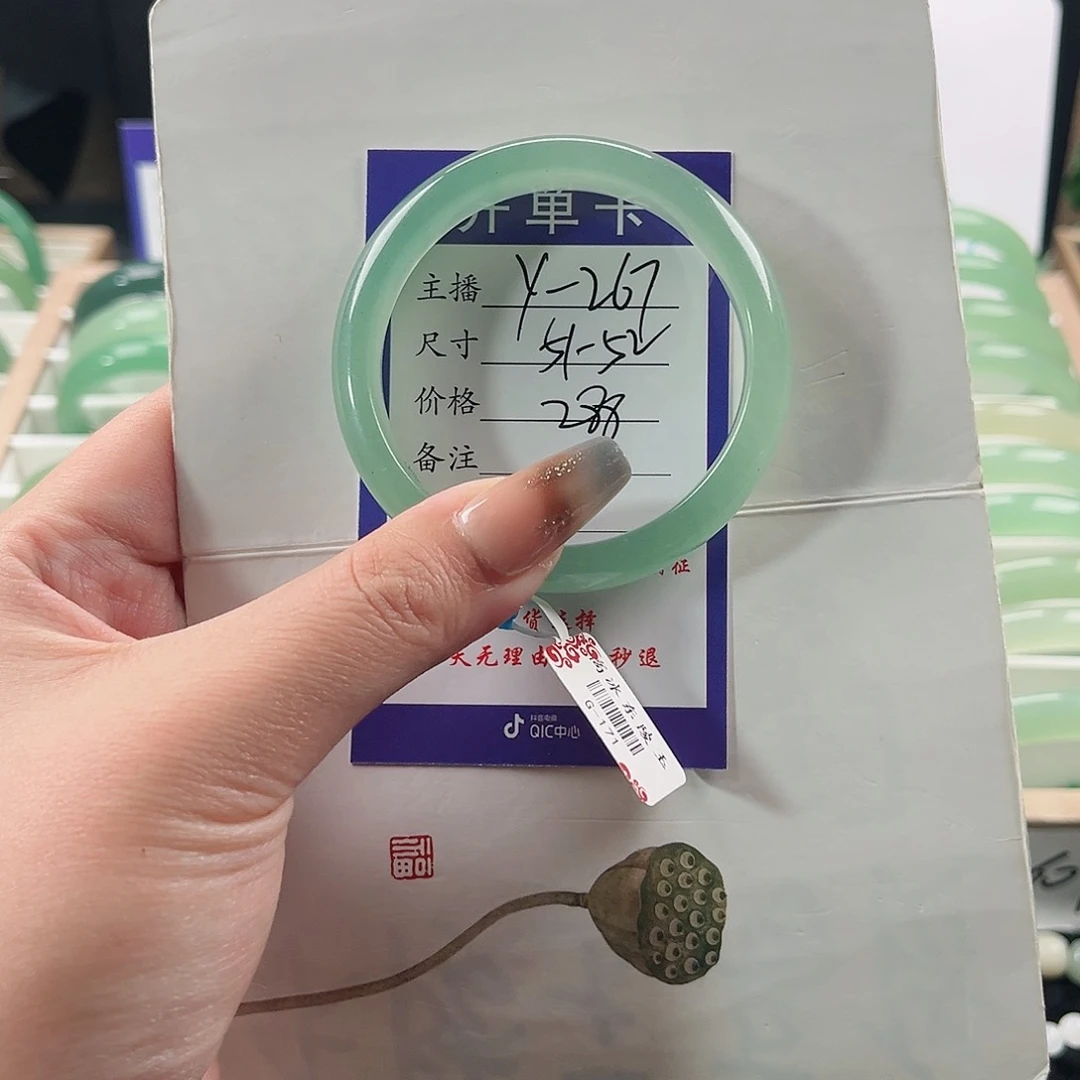 石英质玉手镯未镶嵌