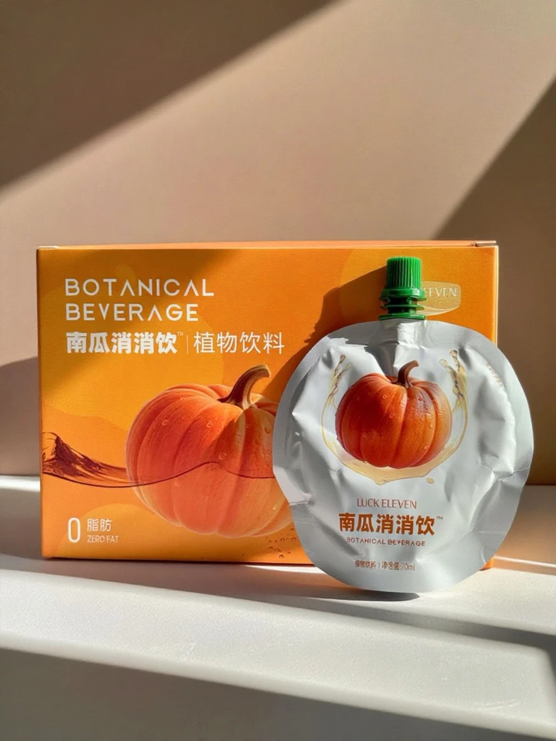 南瓜消消饮果蔬植物饮含膳食纤维清肠排宿便补充营养益生元