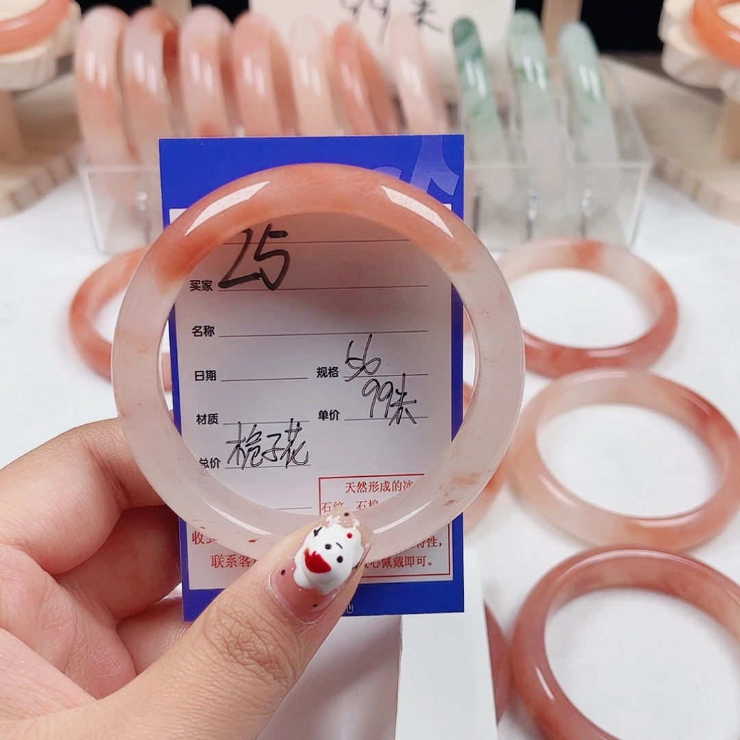 桅***花石英质玉未镶嵌手镯