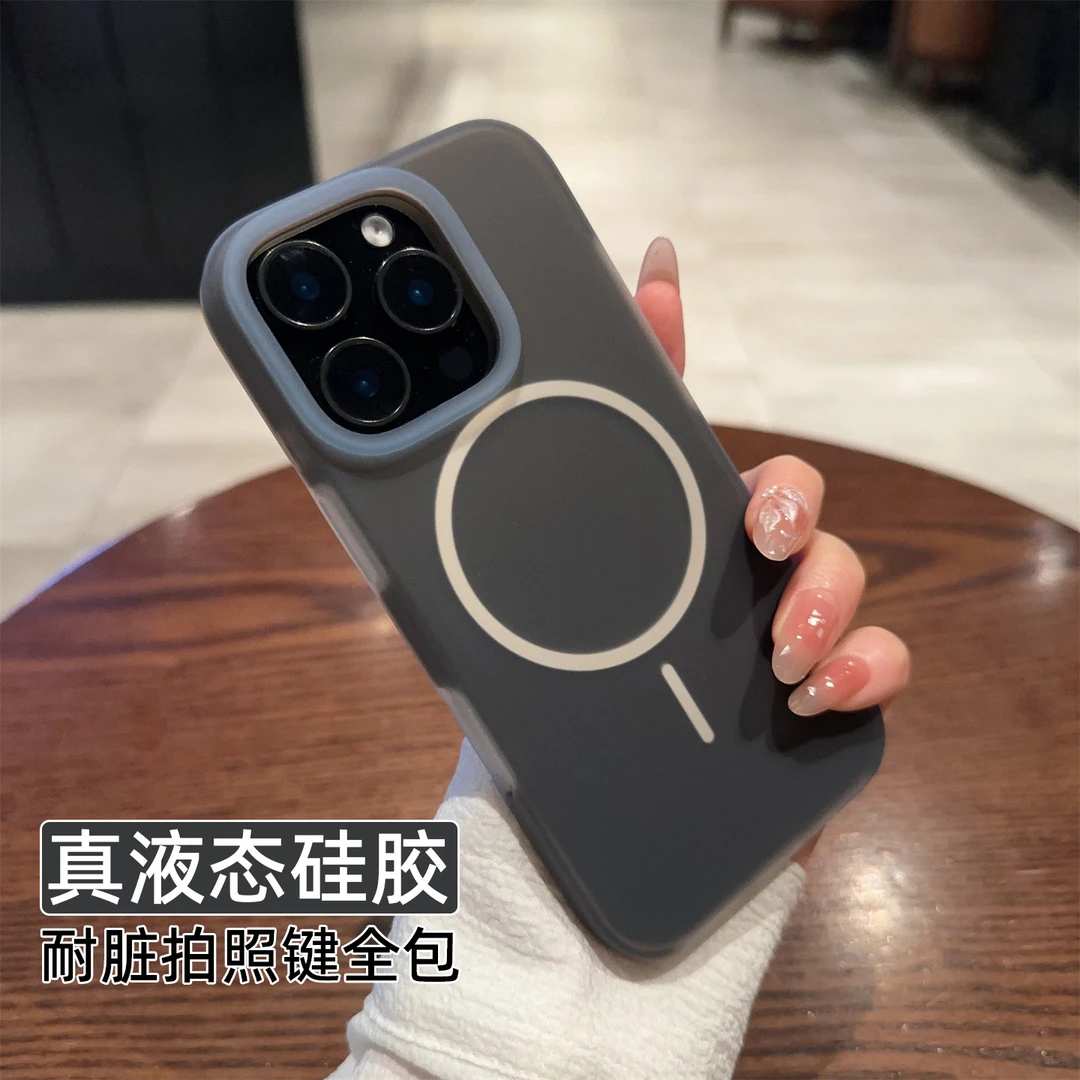 真液态磁吸肤感果冻适用苹果16/15/14/13手机壳无线充电防摔硅胶