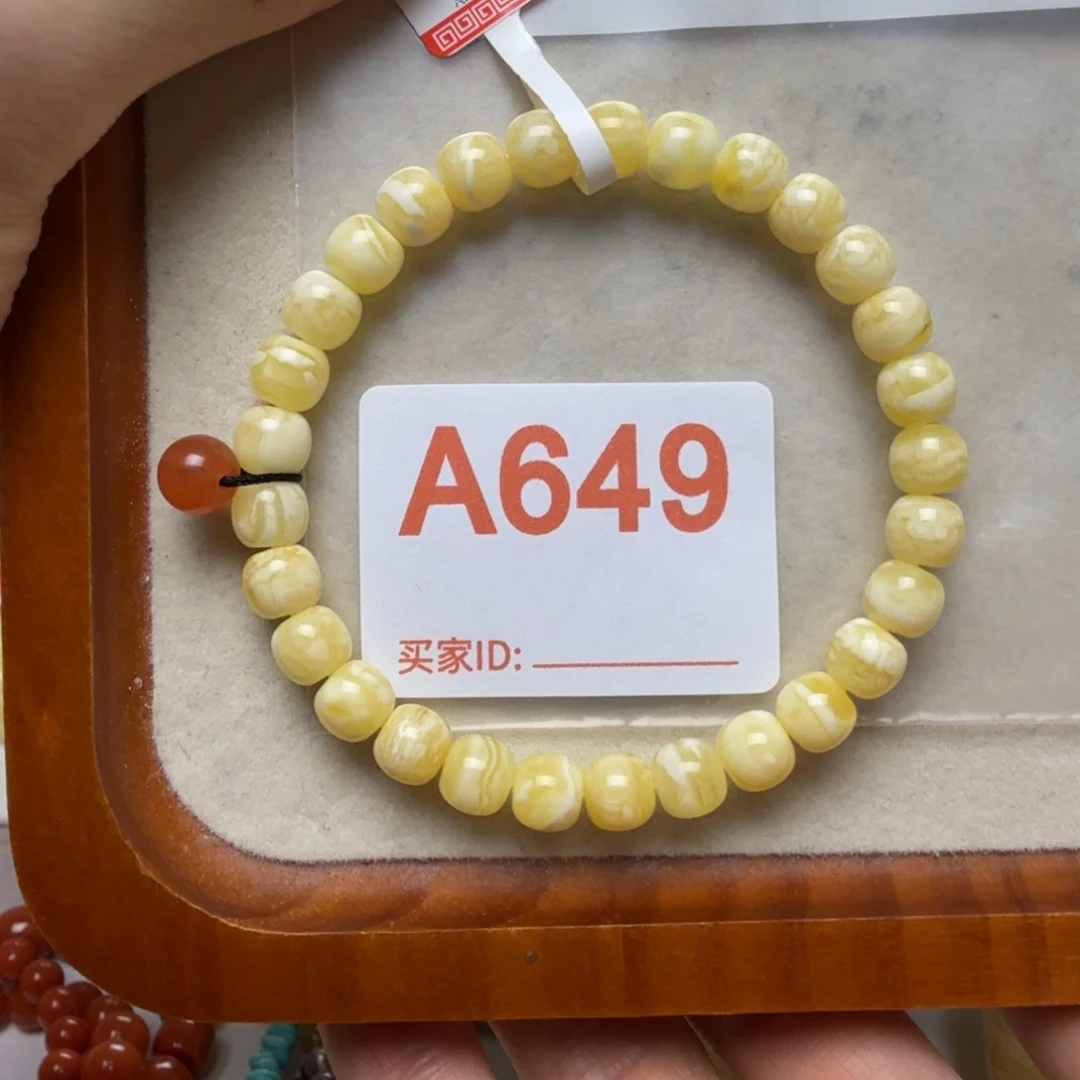 露***露琥珀未镶嵌手串琥珀蜜蜡手串7.2mm