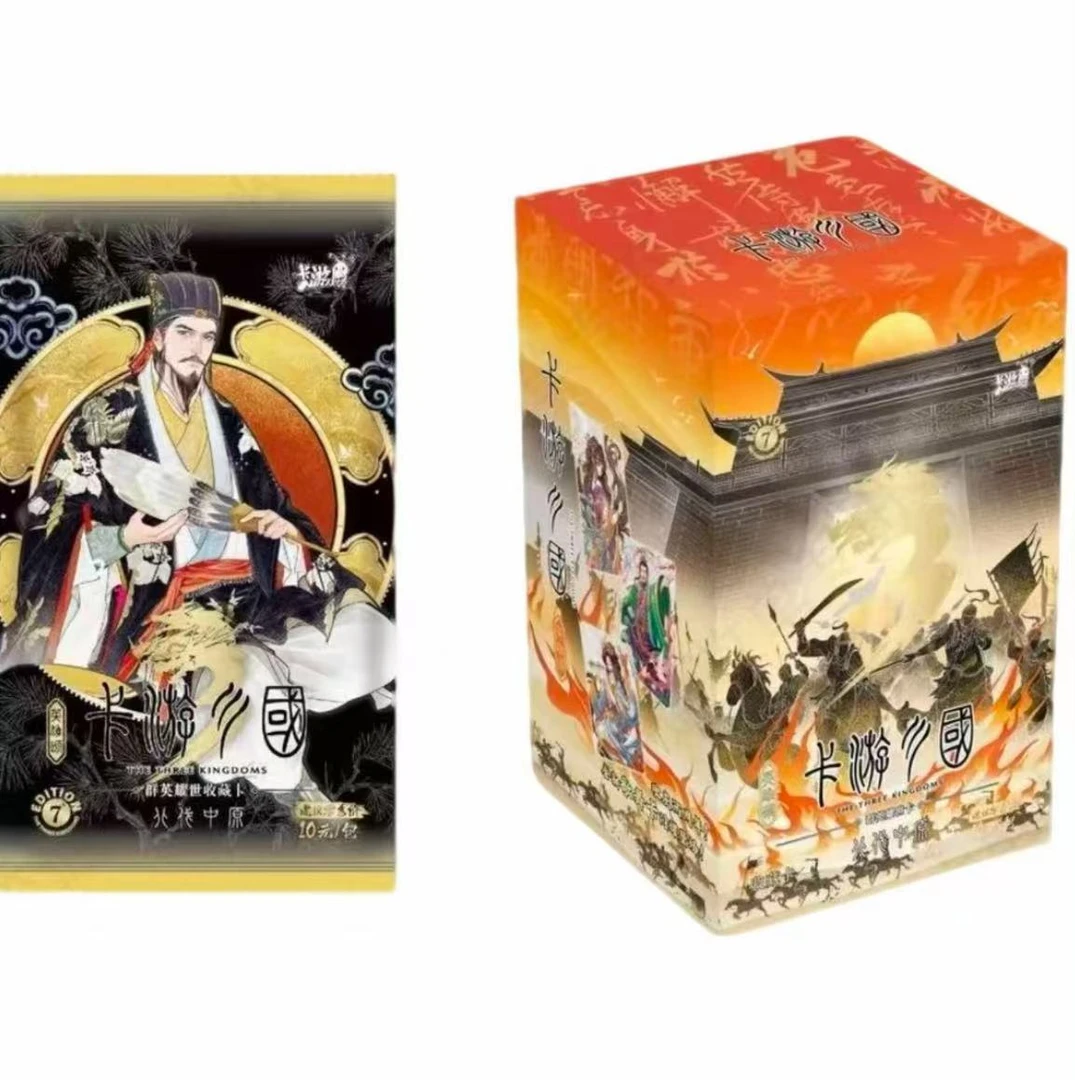 【狂风/曹吴】卡游三国第7弹北伐中原卡牌收藏盲盒（代拆）
