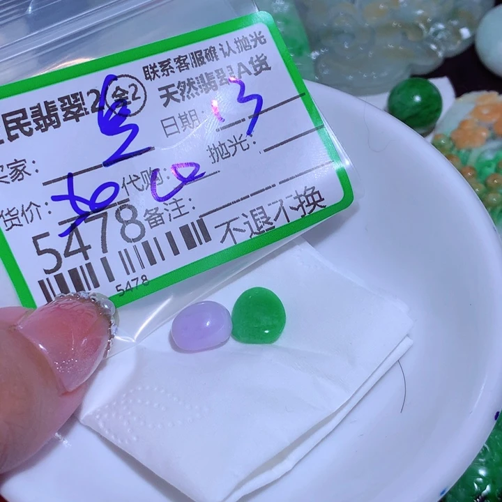 翡翠颈饰未镶嵌皇****浴