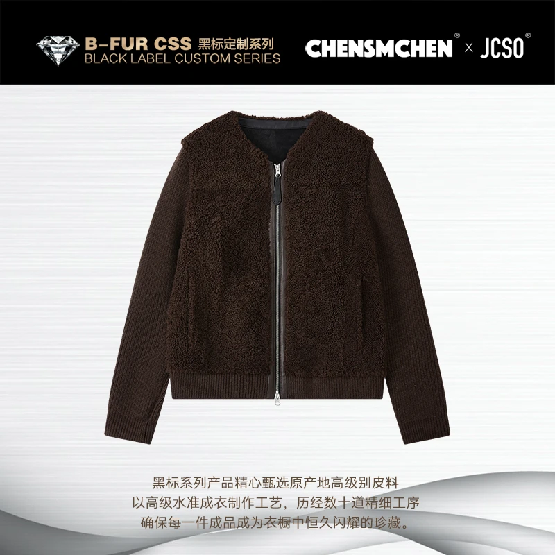 【CHENSMCHEN×JCSO】进口拉贡皮毛一体拼针织拉链外套CdSU9540LC