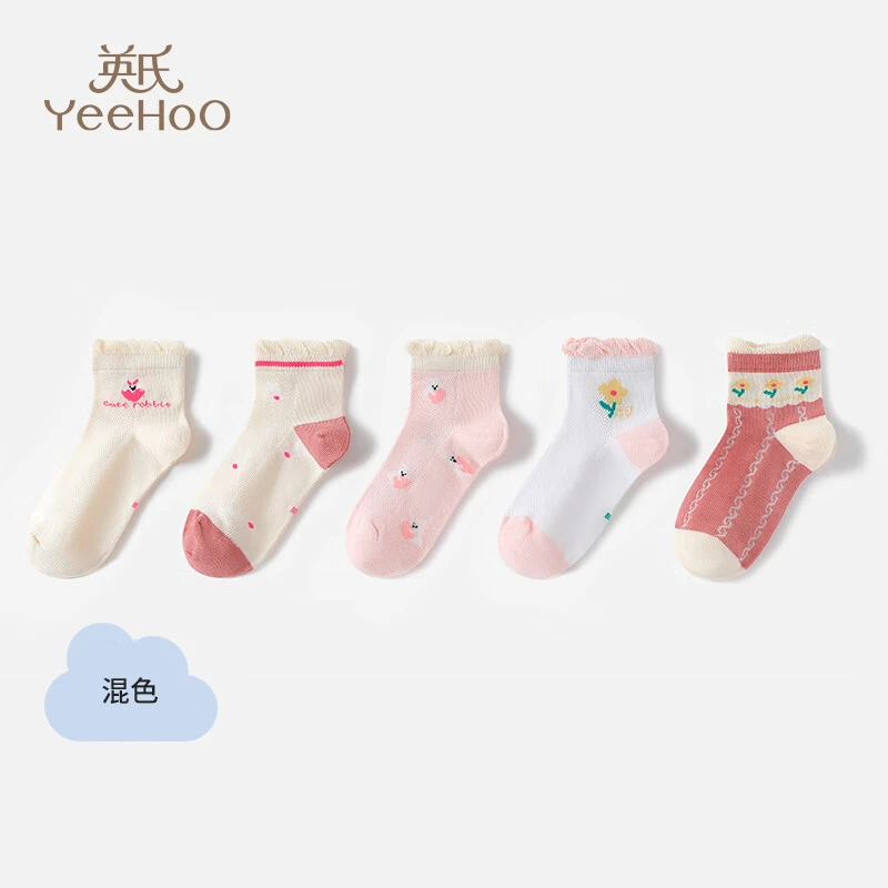 英氏5双装儿童袜子中大男女童四季款棉质轻薄网眼透气可爱印花短M