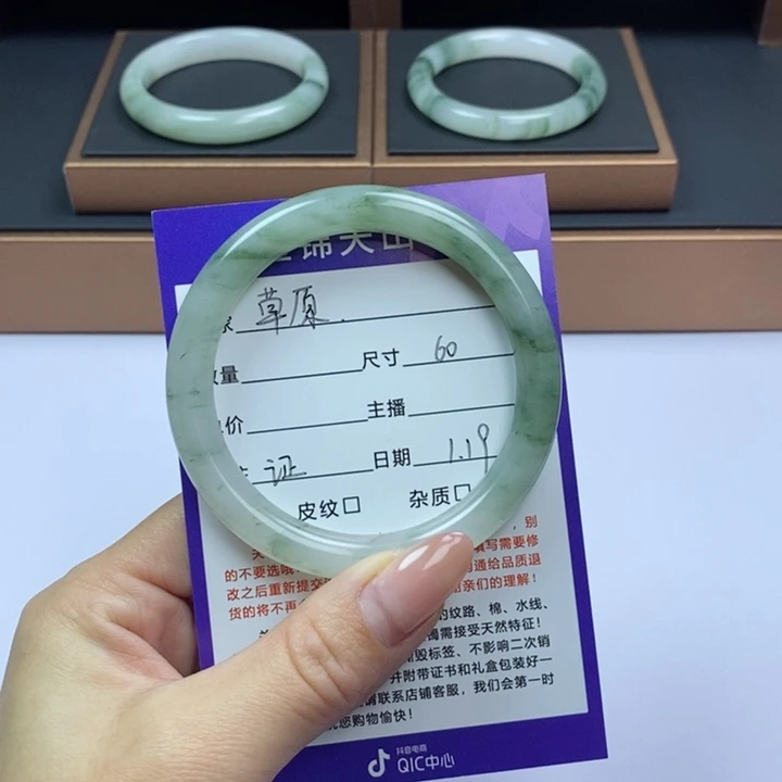 石英质玉手镯未镶嵌草*