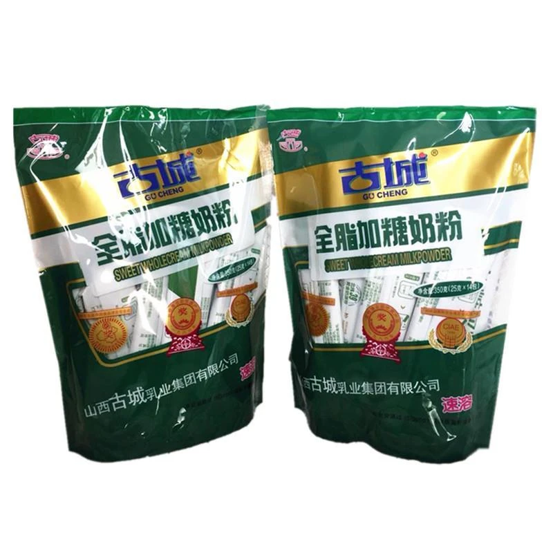 山西特产古城成人全脂加糖奶粉独立包装小包烘焙甜品奶茶包邮