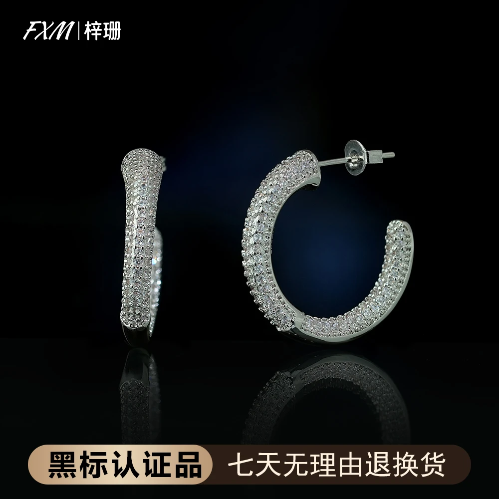 FXM/梓珊  925银针 圆角半满镶轻奢时尚百搭耳环 ZR-A709