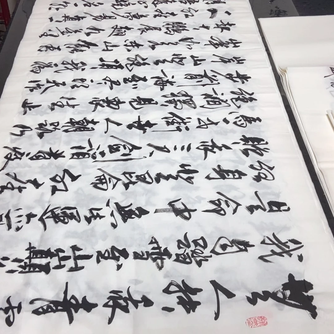 书法老师精品书法