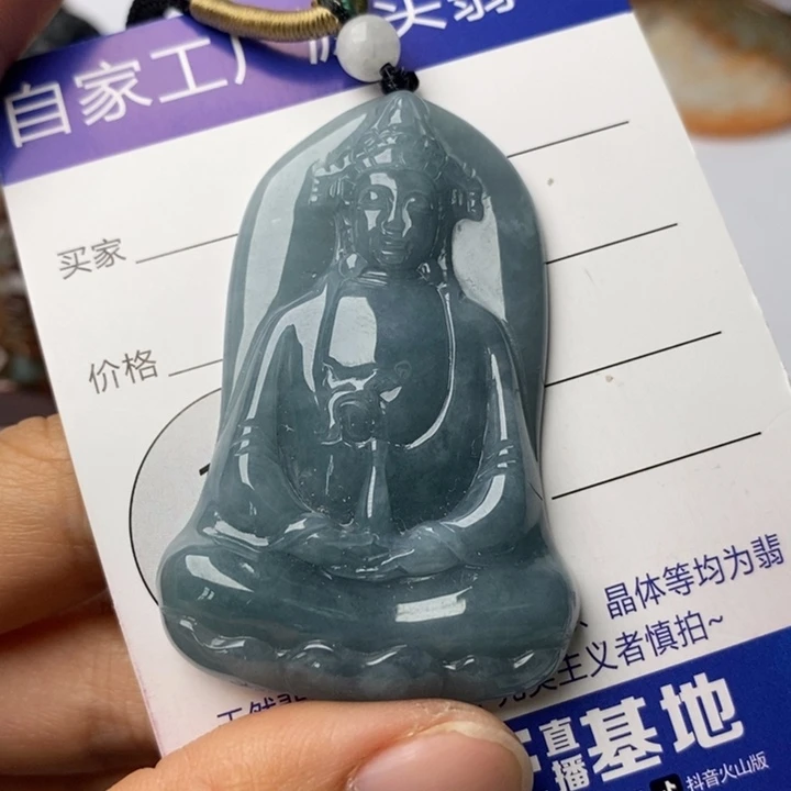 翡翠颈饰未镶嵌与**缘翡翠
