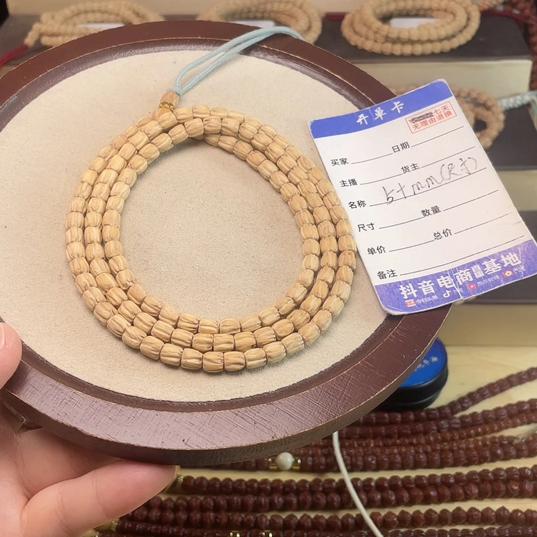 柏香籽/百香籽吊坠