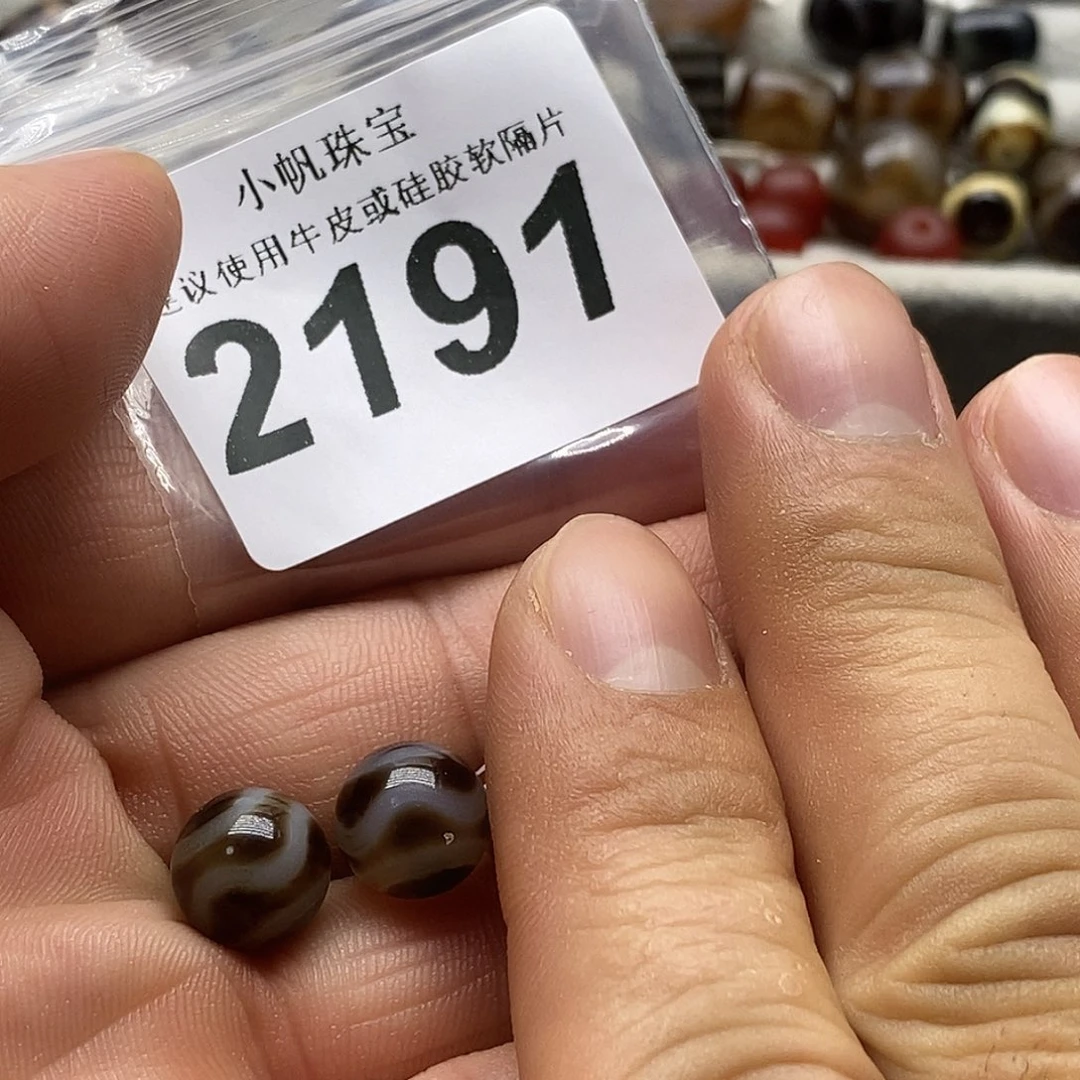 玛瑙/玉髓未镶嵌裸珠2191