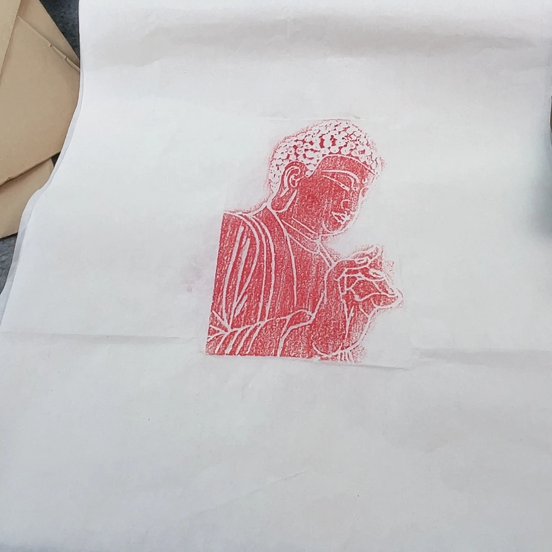 昌化石印石拓片11111111