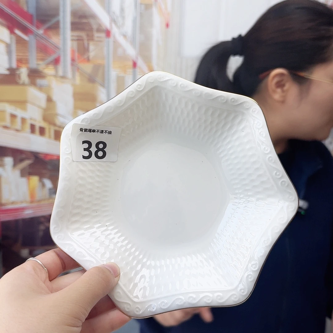 骨瓷19cm2个平盘瑕疵品不忒不还