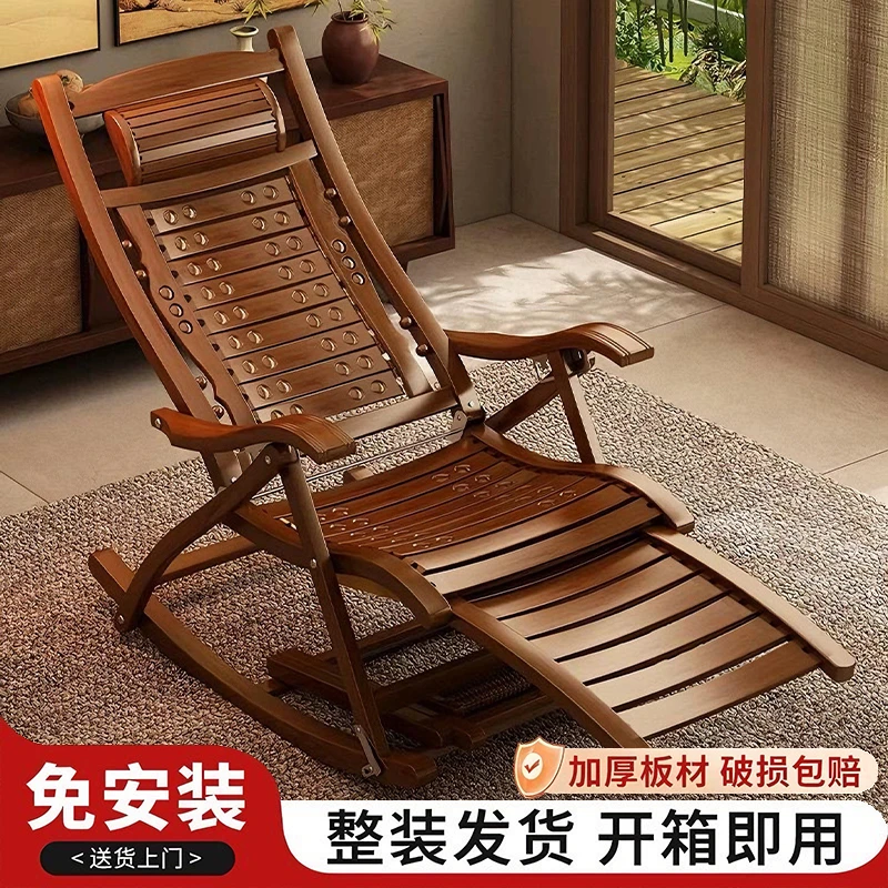 摇摇躺椅摇摇椅折叠躺椅懒人椅家用阳台午休午睡椅竹靠背椅成人椅