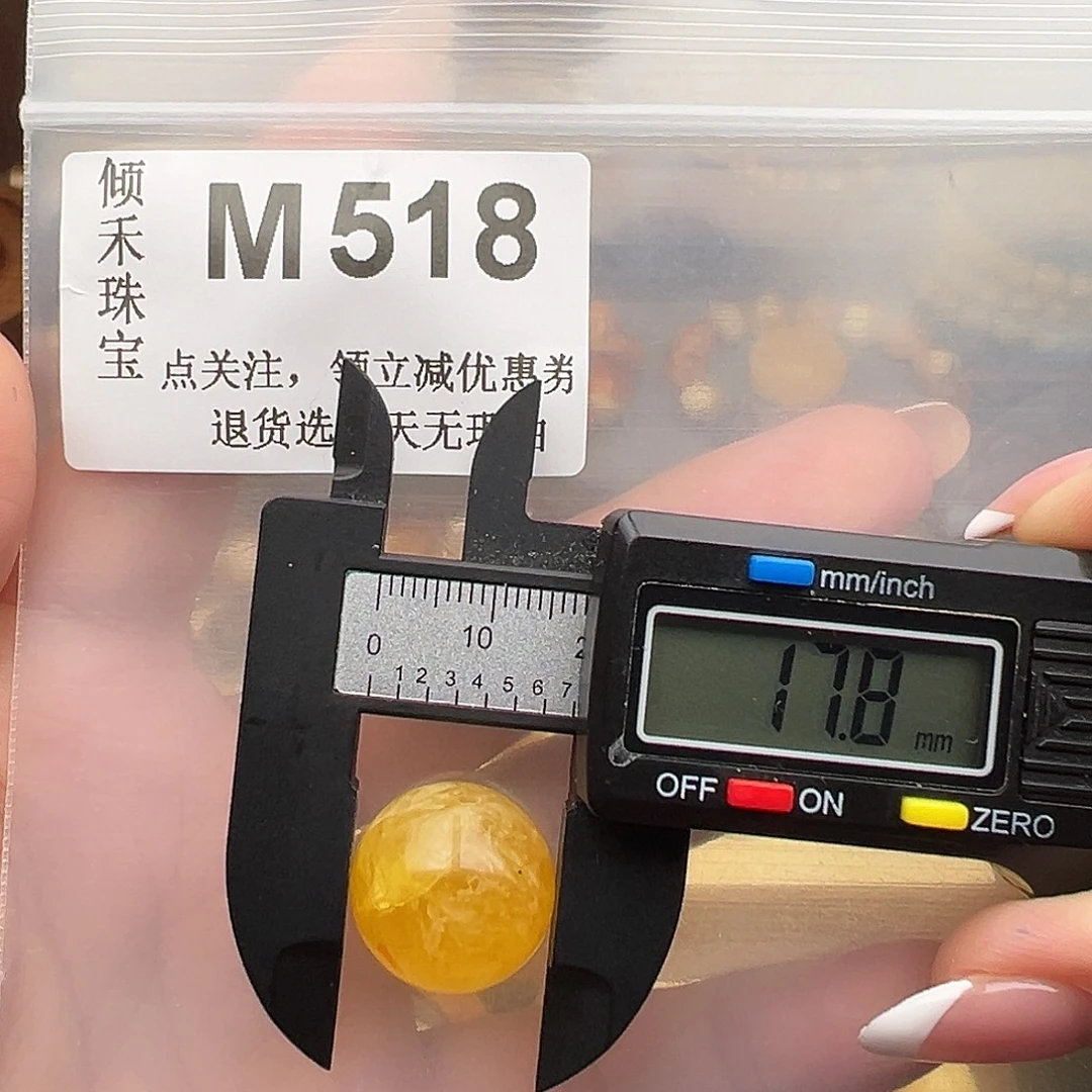 裸石琥珀未镶嵌微瑕