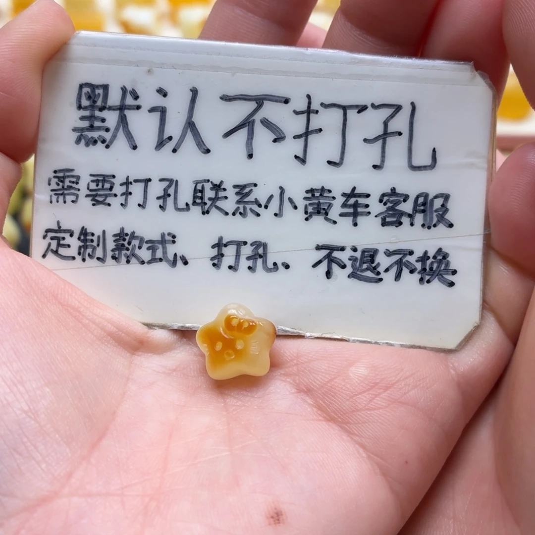 粉***职琥珀未镶嵌珠宝奇石