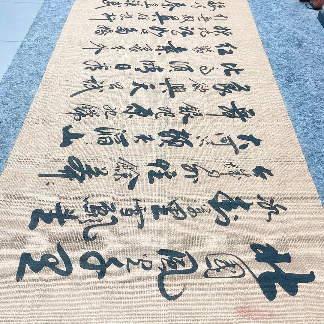 书法沁园春雪行草书李保军老师手写