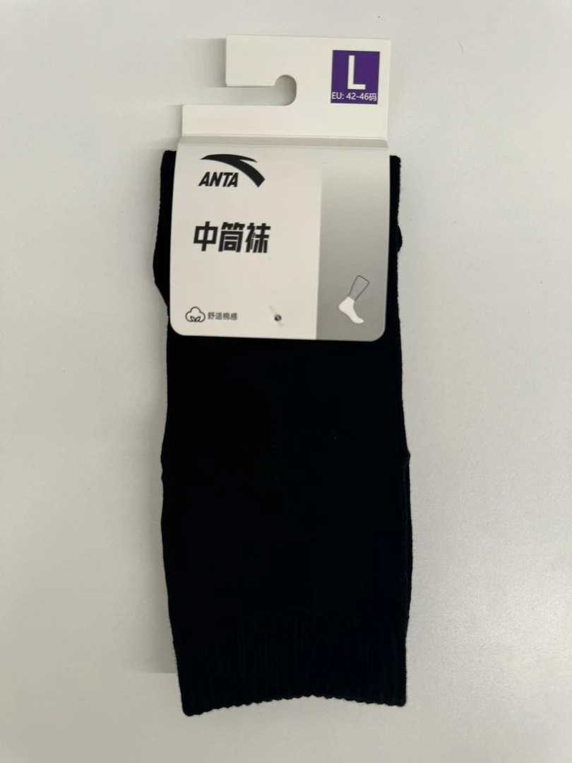 安踏平板中筒袜