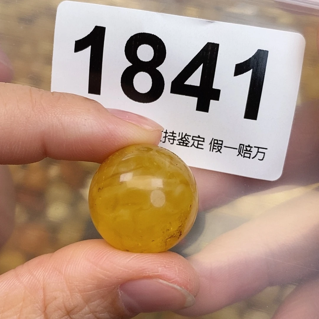 蜜蜡未镶嵌珠宝奇石20.9