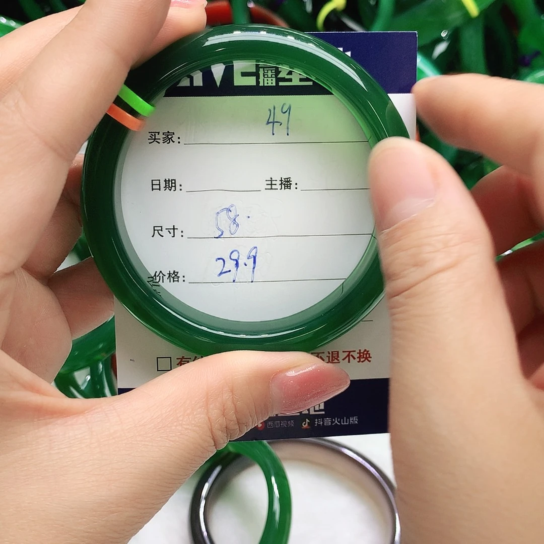 玛瑙/玉髓未镶嵌手镯49