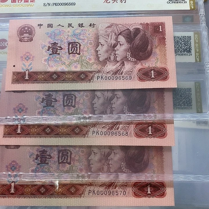 000司令头三连号，68、69、70