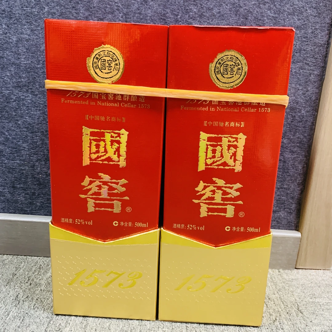 2011年国窖1573白酒52度500ml*2瓶1-M25BP001238-03