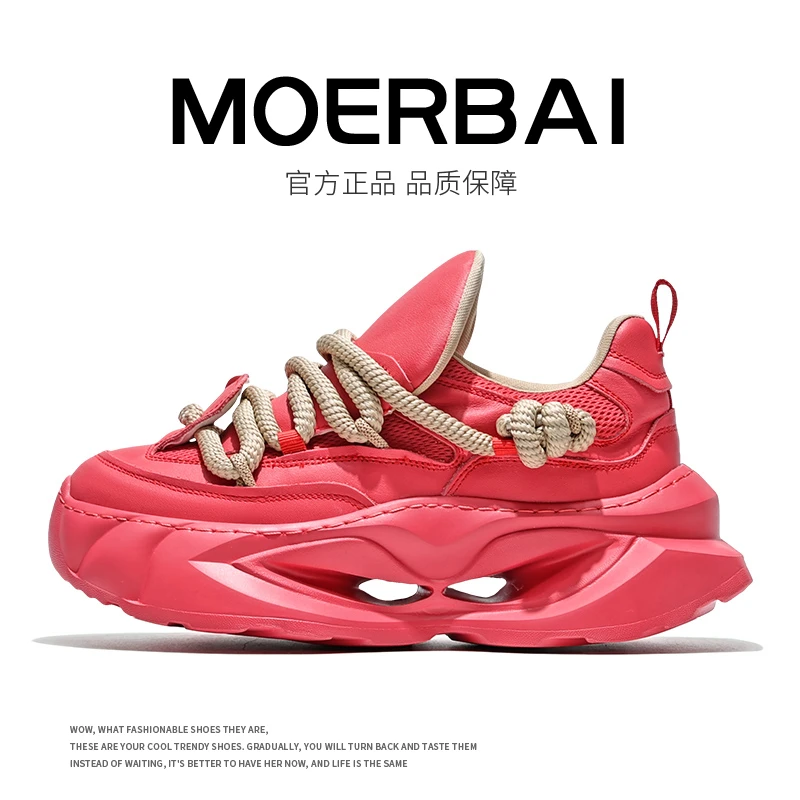 【男女同款】摩蓓春夏舒适真皮轻奢网红潮流休闲百搭韩版老爹鞋鞋子