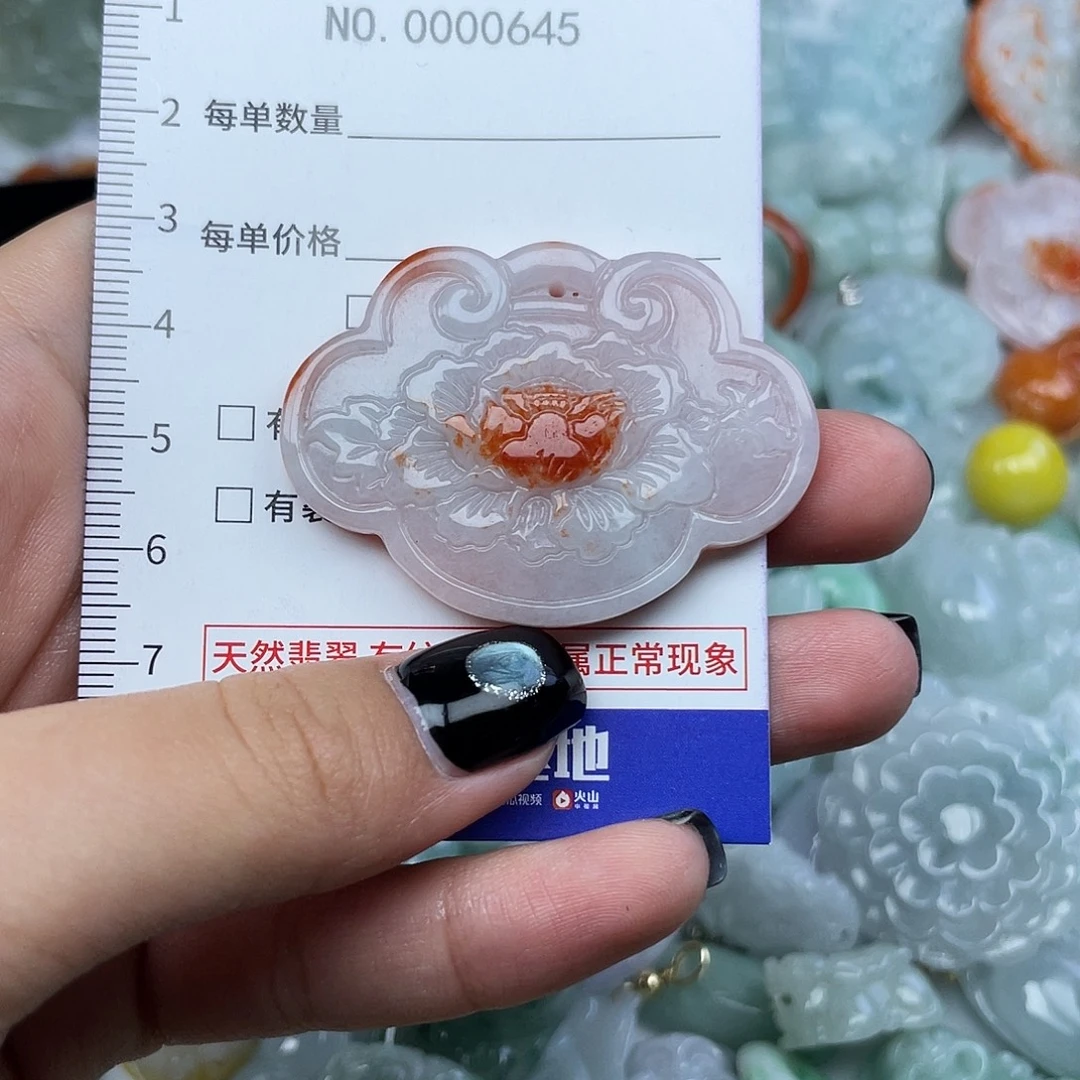 翡翠未镶嵌颈饰645