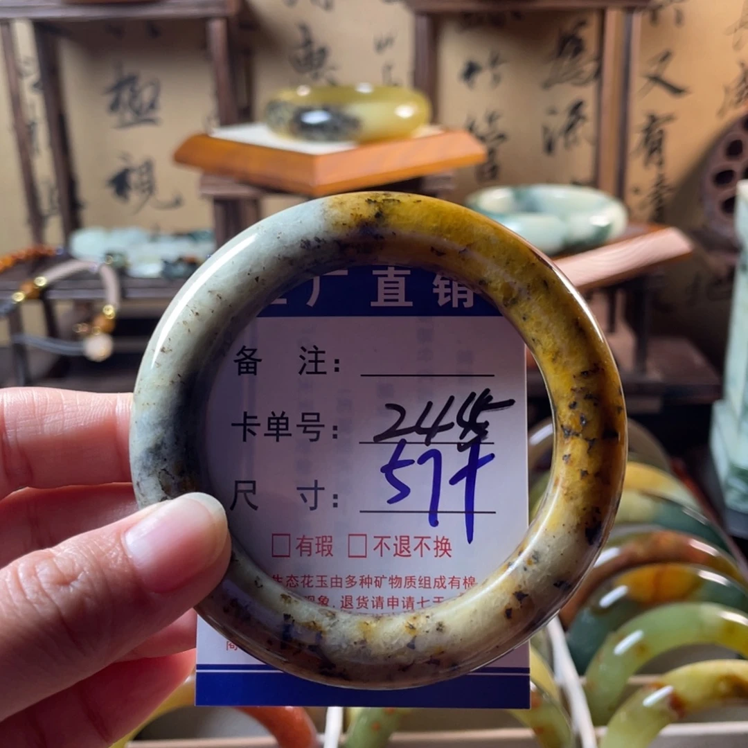 蛇纹石玉未镶嵌手镯
