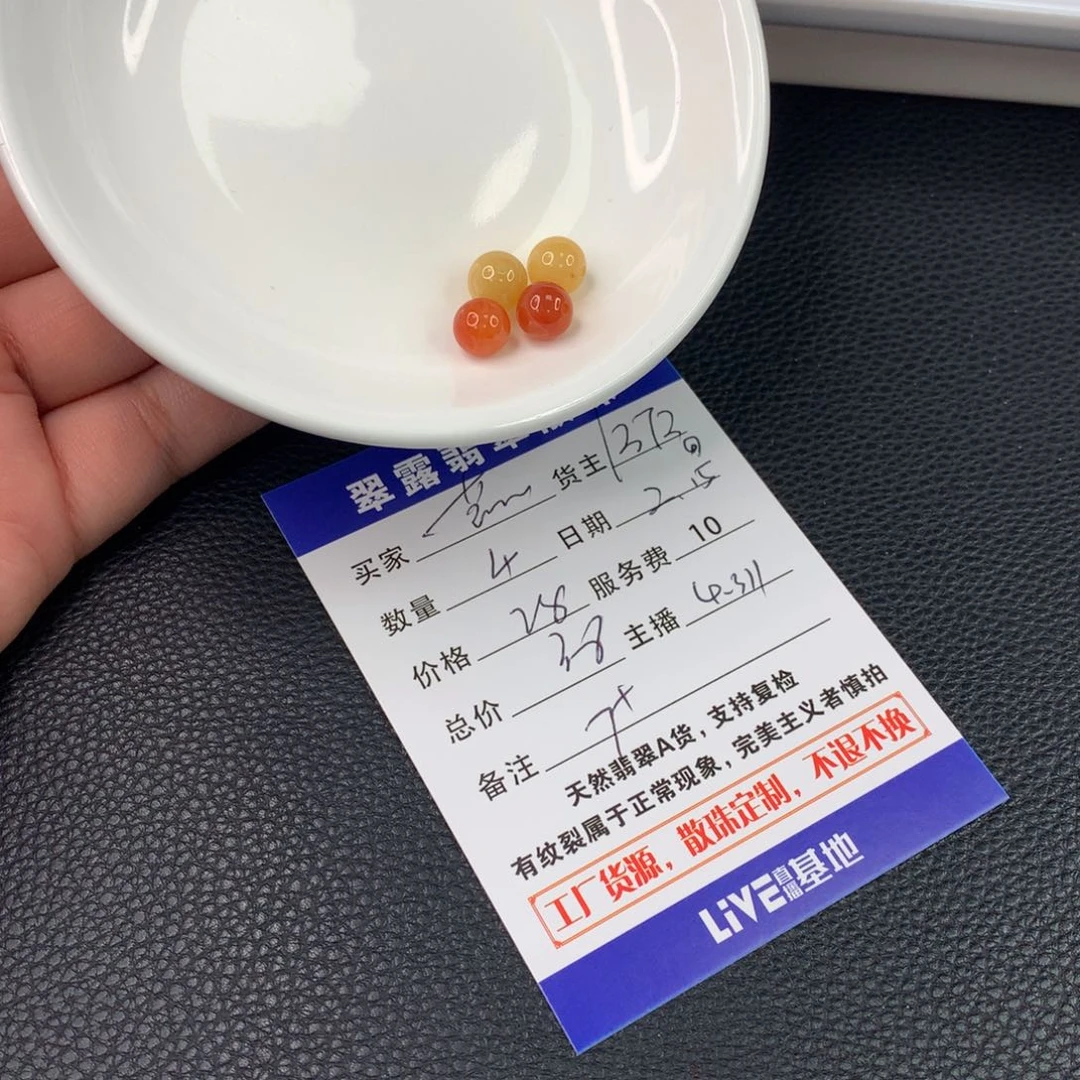 翡翠手链未镶嵌❤️****翡翠散珠DIY多样性自发