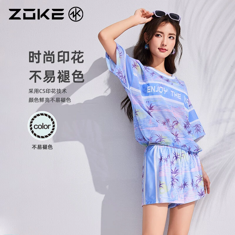 洲克新款女士成人分体多件套时尚优雅遮肚显瘦专业游泳训练沙滩泳