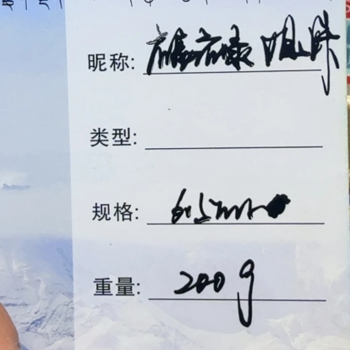 福***妹柏香籽/百香籽吊坠